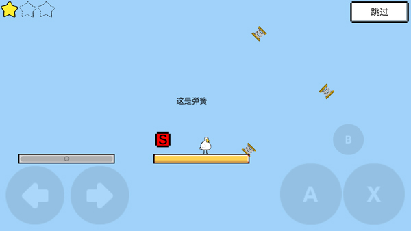 魔导战争[图2]
