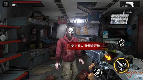 僵尸前线3[图4]