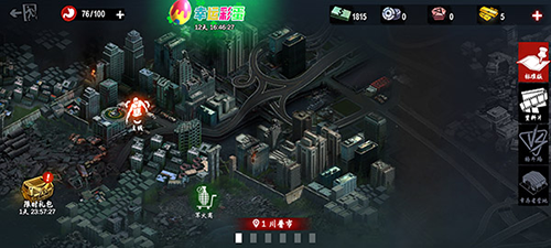 僵尸前线3[图5]