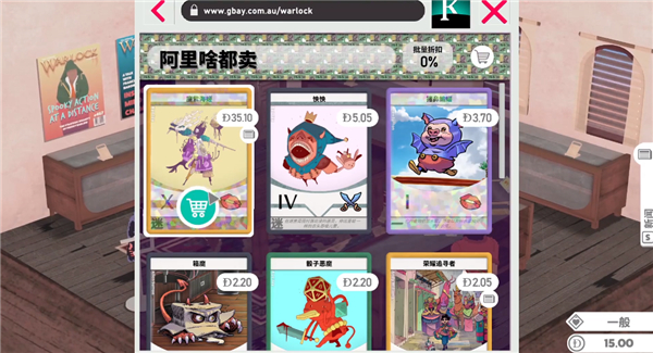 卡牌之王[图3]