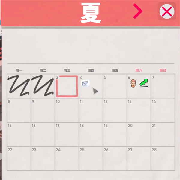 卡牌之王[图4]