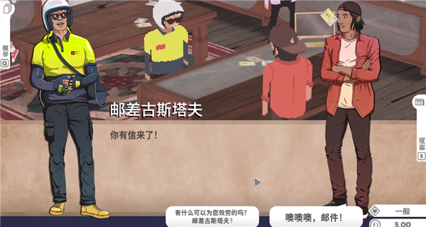 卡牌之王[图5]