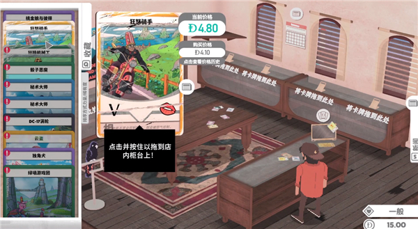 卡牌之王[图6]