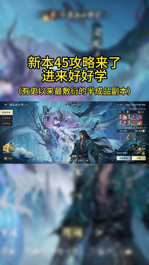 逆水寒奶妈心法是怎么[图2]