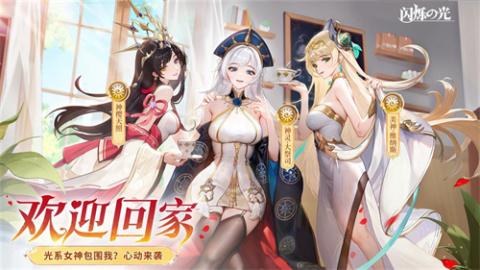 全民齐追光，闪烁再闪耀！| 闪烁之光专服2.0版「追光继承服」全面升级[图2]