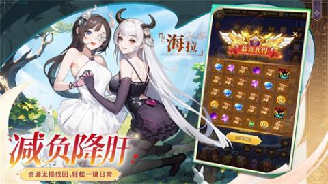 全民齐追光，闪烁再闪耀！| 闪烁之光专服2.0版「追光继承服」全面升级[图4]