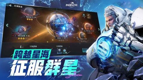 群星纪元虚空原石获取方法攻略分享[图1]