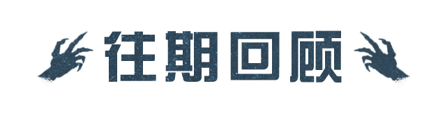 《明日之后》高属性！超适配新版本的6大料理菜谱来啦！[图11]