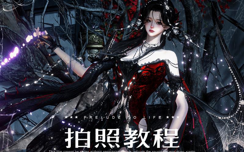逆水寒怎么切换心法[图2]