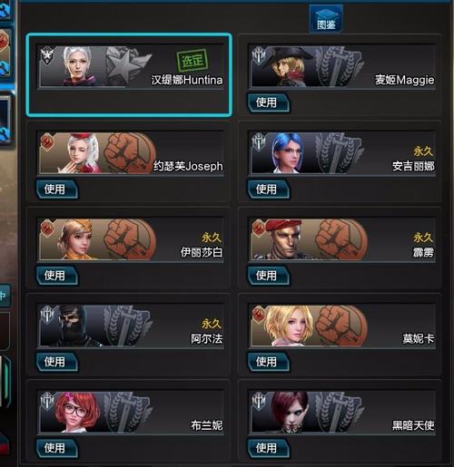 泰坦紫云怎么获得[图2]