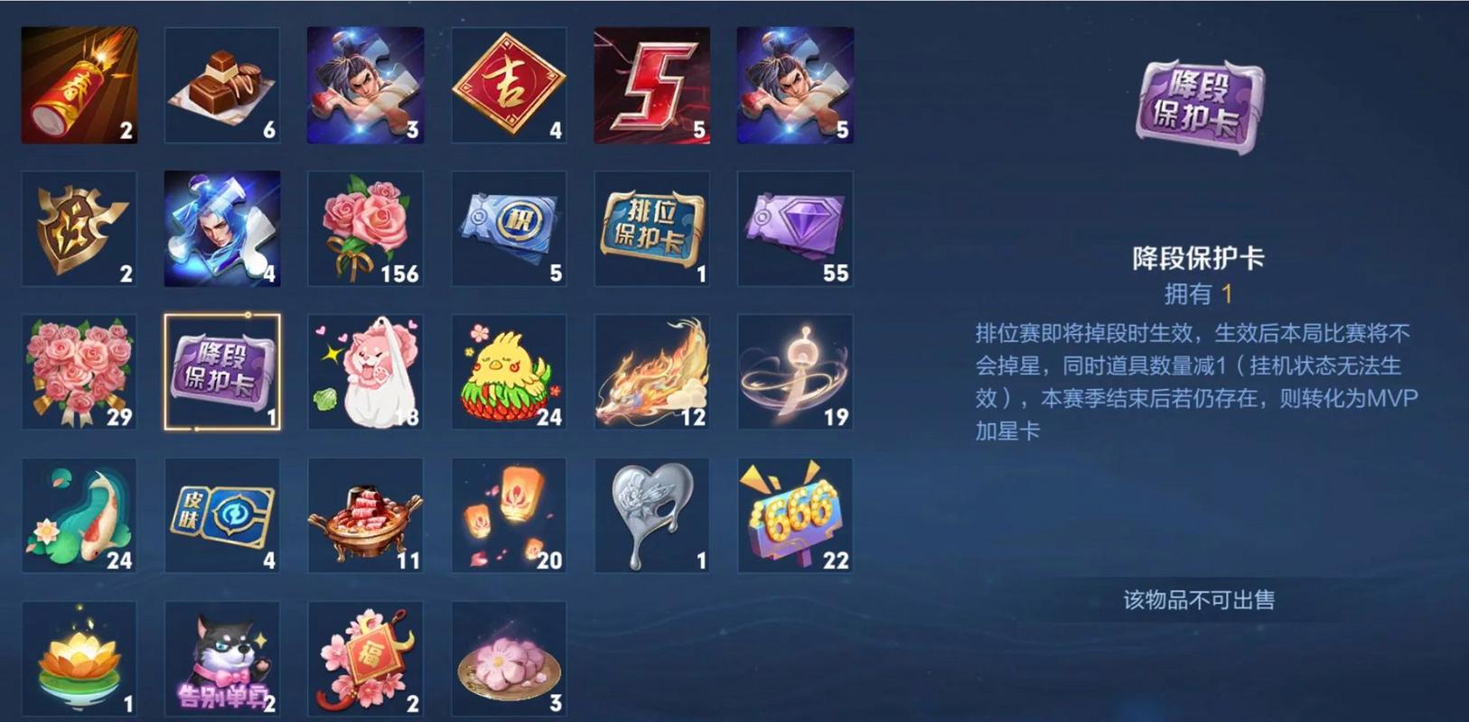 勇者积分怎么得到