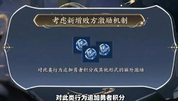 勇者积分怎么得到[图2]
