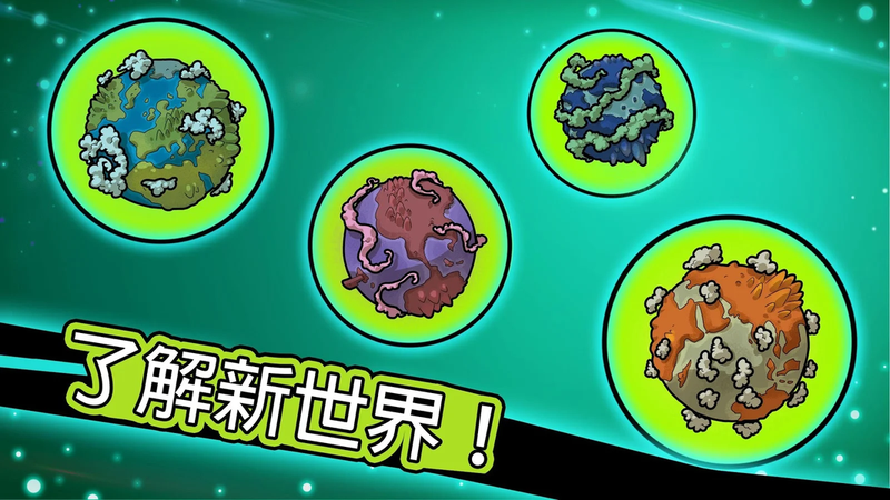 人类起源模拟器[图1]