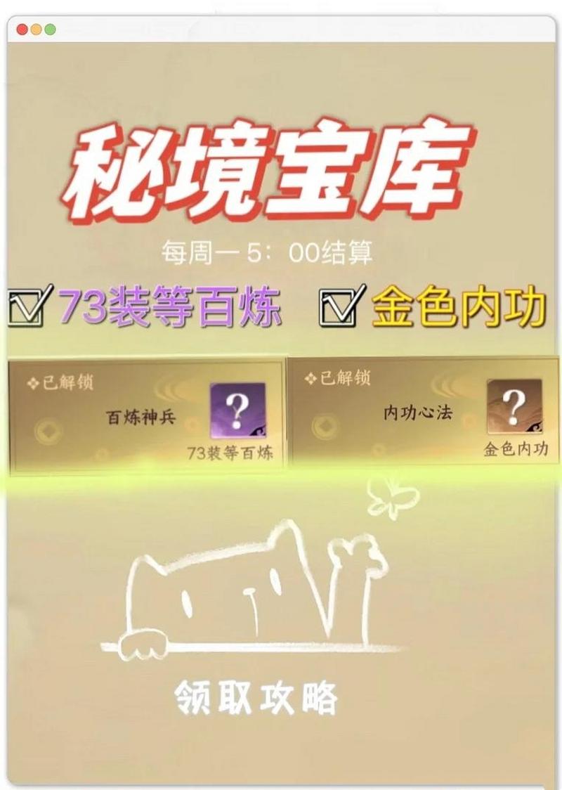 逆水寒心法怎么换[图1]