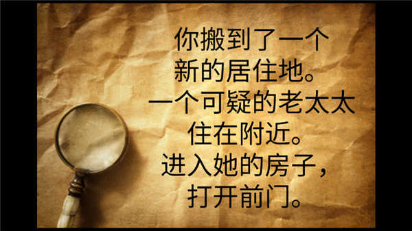 恐怖奶奶1[图5]