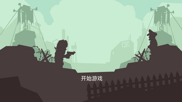突击小队截图3