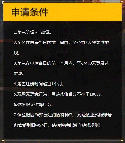 和平精英最新版本[图16]
