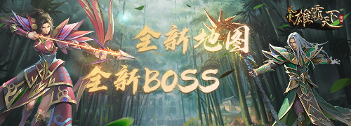 《风云》怀旧服5月20日全新版本，二区千军同步上线！[图6]