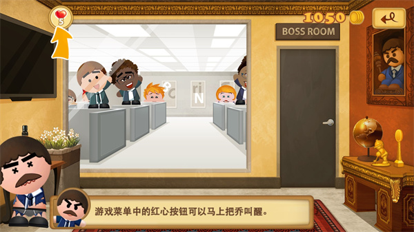 暴打老板3[图7]