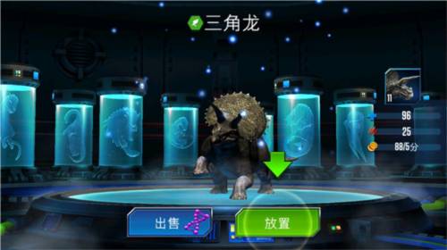 侏罗纪世界适者生存[图3]