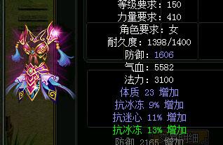 问道高阶心法怎么换[图1]