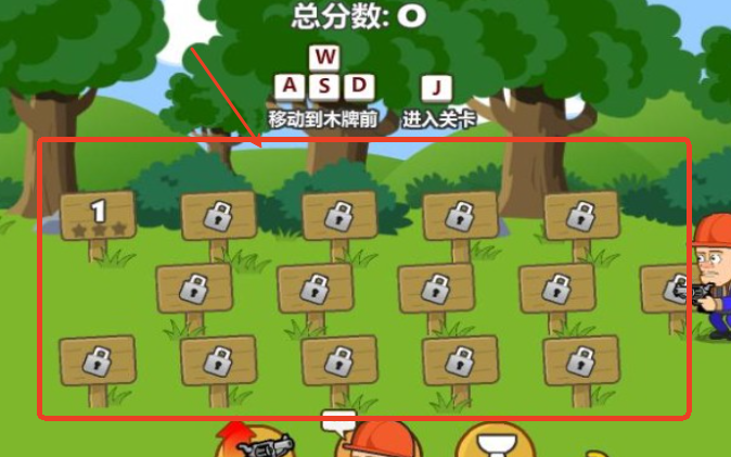 光头强守卫小木屋[图2]
