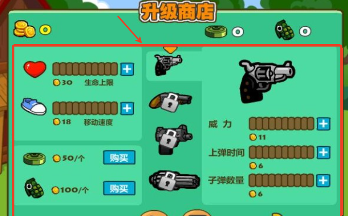 光头强守卫小木屋[图4]