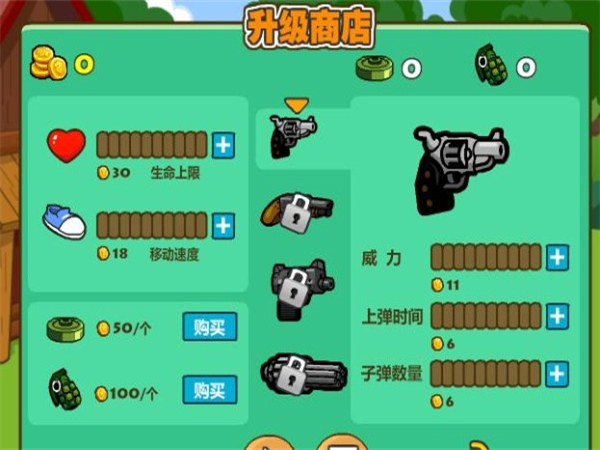 光头强守卫小木屋截图1