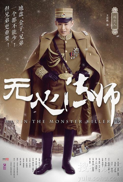 无心法师2怎么看全集[图2]