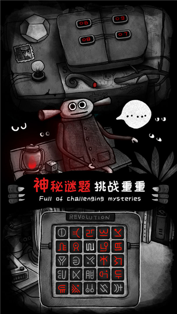 怪物之家[图5]