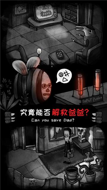 怪物之家[图6]
