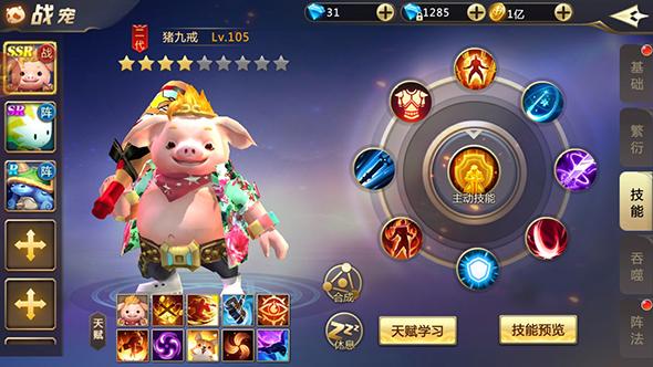 混沌起源罗刹心法怎么加