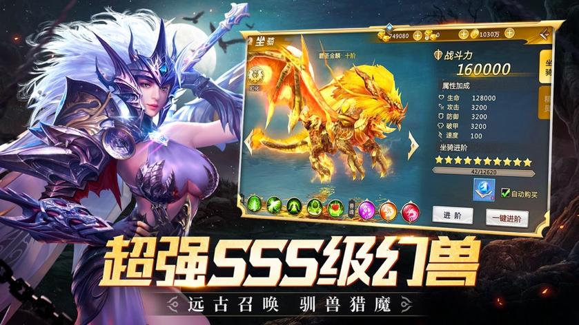 混沌起源罗刹心法怎么加[图1]