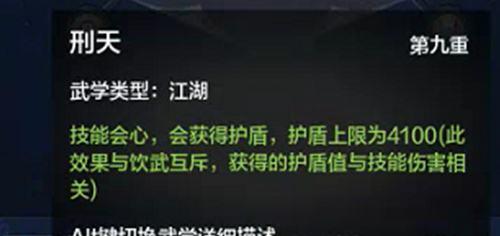 天涯明月刀心法怎么得到