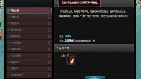 4399爆枪英雄截图2