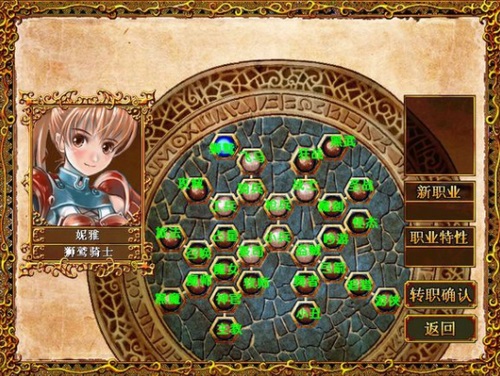 天使帝国3[图1]