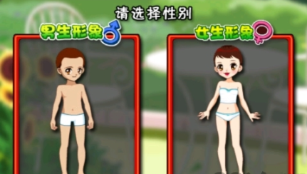 打屁股游戏手机版截图1