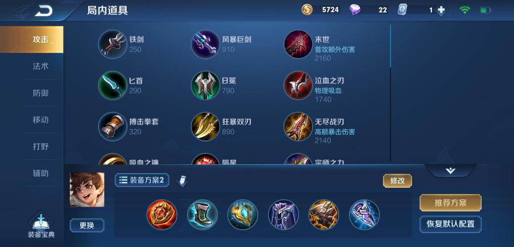 王者荣誉如何速成