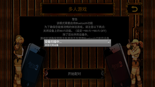 合金弹头街机版[图8]