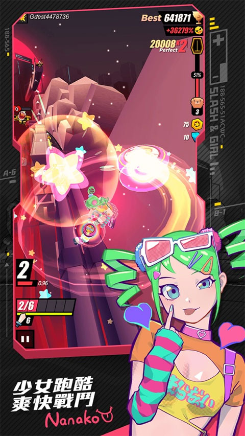 刀光与少女截图2