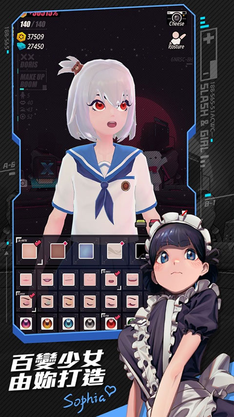 刀光与少女截图3