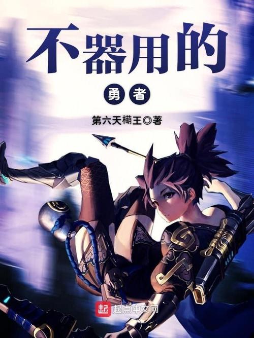 勇者证怎么用[图2]