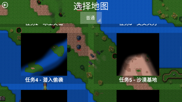 铁锈战争生化狂潮mod[图3]