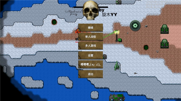 铁锈战争生化狂潮mod[图5]