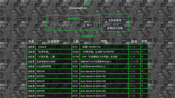 铁锈战争生化狂潮mod[图6]