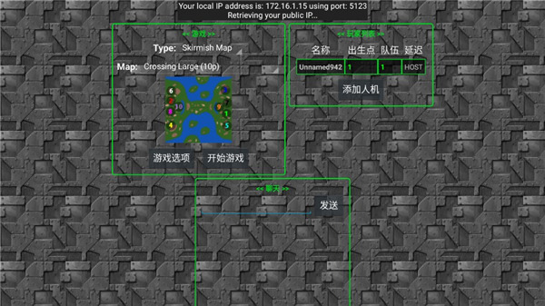 铁锈战争生化狂潮mod[图8]
