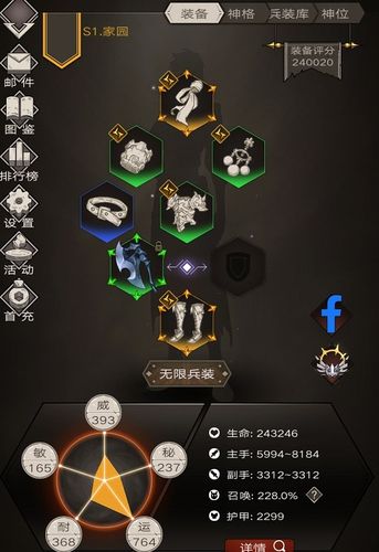 泰坦祭坛怎么[图2]