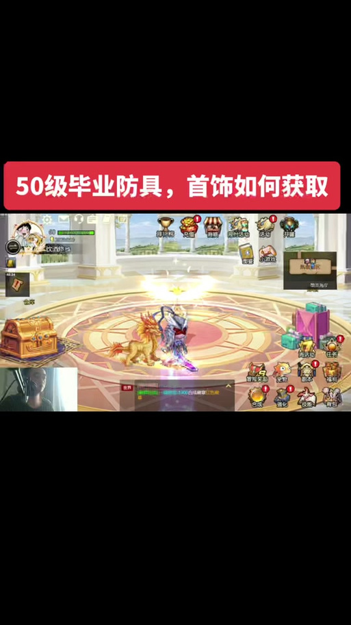 怎么获得勇者[图2]