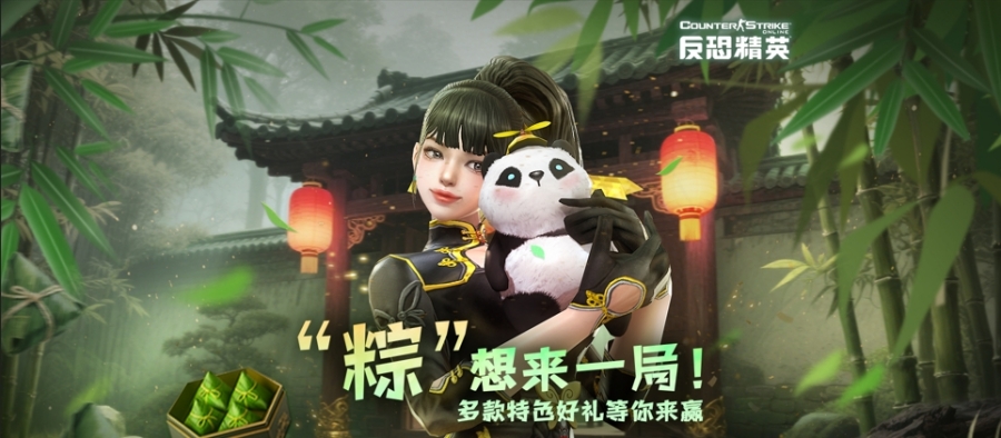 端午拍卖会将至CSOL天驱蛇腹剑荣耀返场[图2]