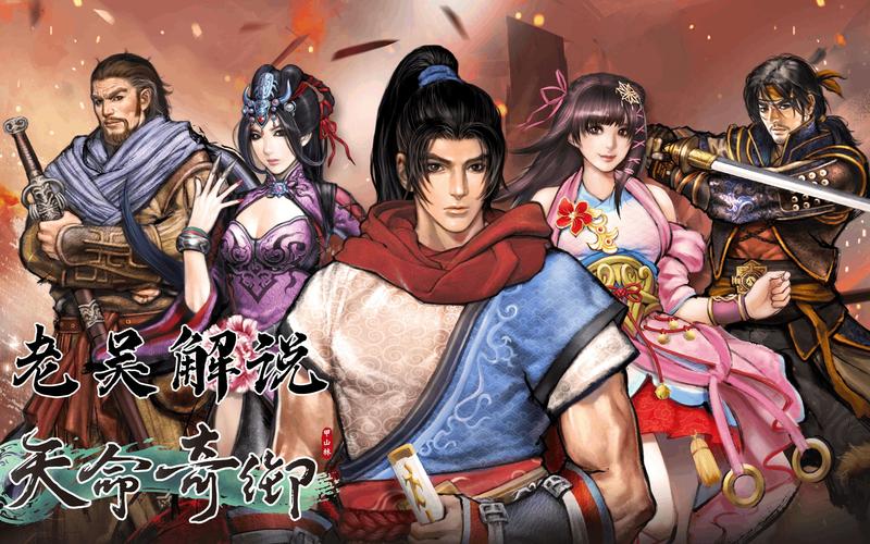 天命奇御心法怎么加点[图2]